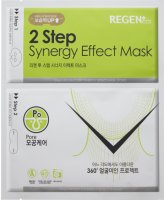           Regen 2 Step Pore Care Mask + V-Mask - SKINSOFT