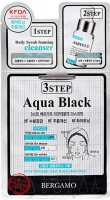        Bergamo 3Step Mask Black Aqua Mask Pack - SKINSOFT