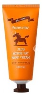        Farm Stay Jeju Horse Fat Hand Cream - SKINSOFT