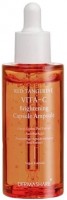    Dermashare Red Tangerine Vita-C Brightening Capsule Ampoule - SKINSOFT