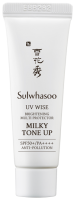    Sulwhasoo UV Wise Brightening Multi Protector SPF50+ PA++++ - SKINSOFT