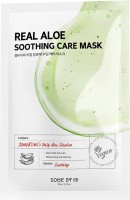      Some By Mi Real Aloe Soothing Care Mask - SKINSOFT