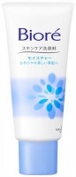       Biore Skincare Cleansing Moist -L - SKINSOFT