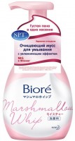        Biore Marshmallow Whip -Moisture - SKINSOFT