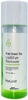        Meloso Pure Green Tea Lip & Eye Remover - SKINSOFT