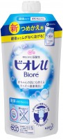         ( ) KAO Biore U - SKINSOFT