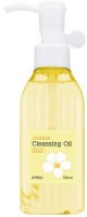     A'Pieu Jasmine Cleansing Oil - SKINSOFT