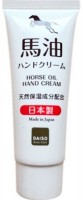        Daiso Horse Oil Hand Cream - SKINSOFT