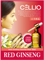           Cellio Extra Soothing Essential Mask Red Ginseng - SKINSOFT