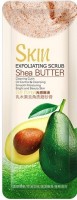        Fenyi Exfloating Scrub Shea Butter - SKINSOFT