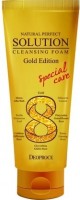        Deoproce Natural Perfect Solution Cleansing Foam Gold - SKINSOFT