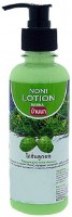       Banna Noni Lotion - SKINSOFT