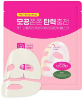     CKD Retino Collagen Small Molecule 300 Pore & Elasticity Mask - SKINSOFT