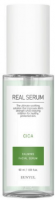     Eunyul Real Cica Serum - SKINSOFT