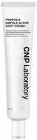    CNP Laboratory Propolis Ampule Active Shot Cream - SKINSOFT