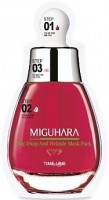    Miguhara Big 3 Step Anti-Wrinkle Mask Pack - SKINSOFT