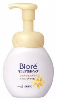       Biore Marshmallow Whip -Rich Moisture - SKINSOFT