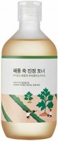      Round Lab Mugwort Calming Toner - SKINSOFT