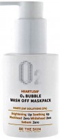      Be The Skin Heartleaf 02 Bubble Wash Off Maskpack - SKINSOFT