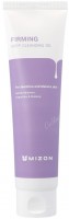      Mizon Firming Deep Cleansing Oil - SKINSOFT