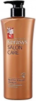   KeraSys Salon Care  - SKINSOFT