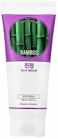        Holika Holika Daily Fresh Bamboo Cleansing Foam - SKINSOFT