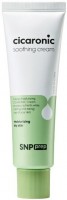     SNP Prep Cicaronic Soothing Cream  - SKINSOFT