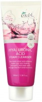      Ekel Hyaluronic Acid Foam Cleanser  - SKINSOFT