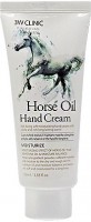    c   3W Clinic Horse Oil Hand Cream - SKINSOFT