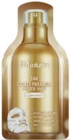        JMsolution 24K Gold Premium Peptide Mask Special (Gold) - SKINSOFT