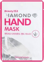  - Beauugreen Beauty153 Diamond Hand Mask - SKINSOFT