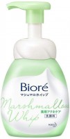         Biore Marshmallow Whip -ACNE Care - SKINSOFT