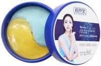        Baizton Bosein Deep-Sea Caviar Gel Eye Mask - SKINSOFT