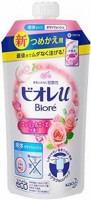         () KAO Biore U - SKINSOFT