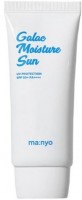    Manyo Factory Galac Moisture Sun Serum SPF50+ PA++++ - SKINSOFT