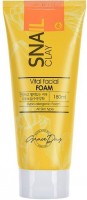       Grace Day Snail Clay Vital Facial Foam - SKINSOFT