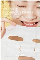     COSRX Full Fit Propolis Nourishing Magnet Sheet Mask - SKINSOFT