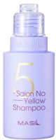    Masil 5 - Salon No Yellow Shampoo (50 ) - SKINSOFT