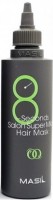       Masil 8 Seconds Salon Super Mild Hair Mask - SKINSOFT