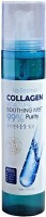     Farm Stay La Ferme Moisture Soothing Collagen Mist  - SKINSOFT