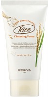     SkinFood Rice Brightening Cleansing Foam - SKINSOFT