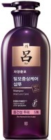     Ryo Hair Loss Care Shampoo For Oily Scalp - SKINSOFT