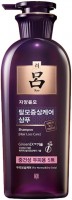      Ryo Hair Loss Care Shampoo Ginseng EX For Sensitive Scalp - SKINSOFT