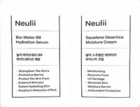    Neulii Bio Water B9 Hydration Serum +     Neulii Squalane Desertica Moisture Cream - SKINSOFT