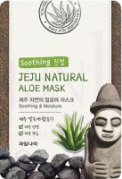        Welcos Jeju Nature's Aloe Mask - SKINSOFT