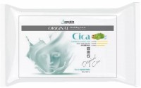     Anskin Original Cica Modeling Mask Refill - SKINSOFT