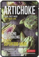      Dermal It's Real Superfood Mask Artichoke - SKINSOFT