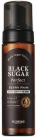       SkinFood Black Sugar Perfect Bubble Foam - SKINSOFT