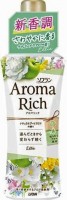       Lion Aroma Rich Ellie  - SKINSOFT