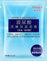      Images Soften & Rejuvenaton Hyaluronic Acid Hydrating Mask - SKINSOFT